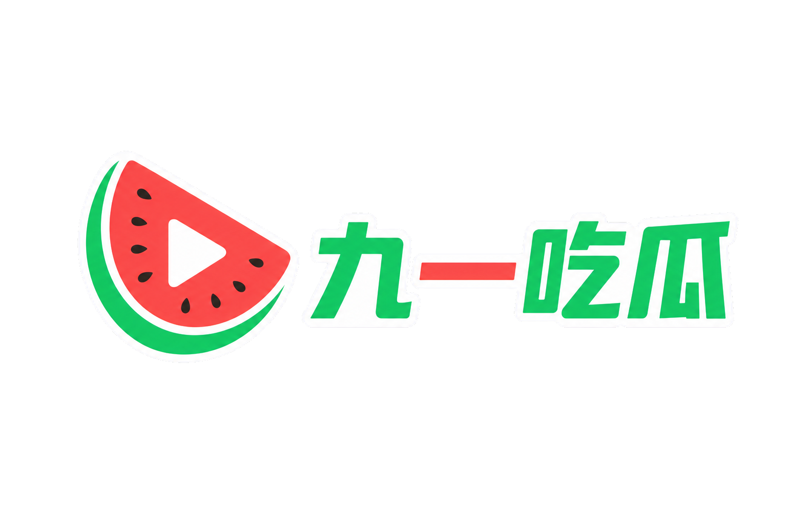 一区二区视频vlog